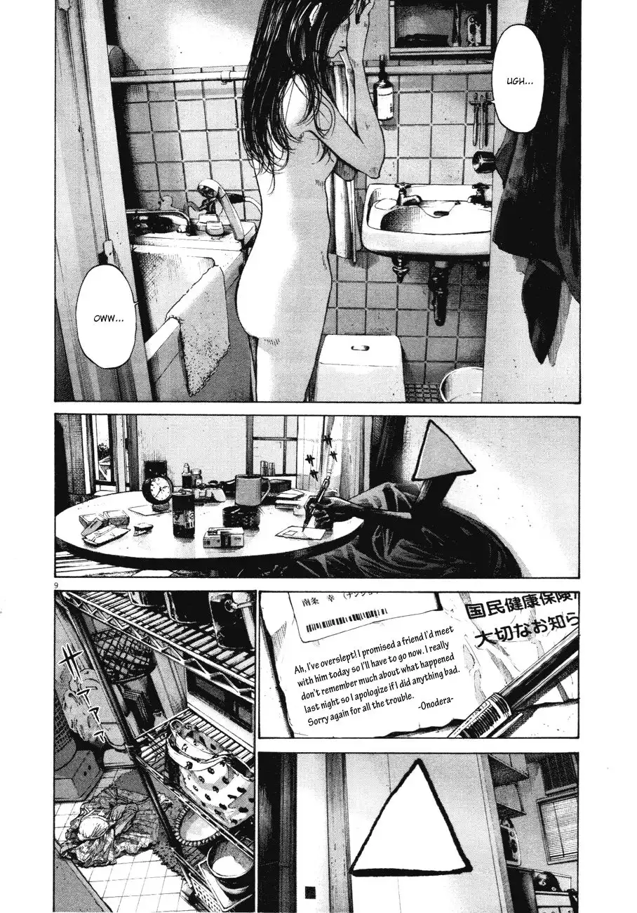 Oyasumi Punpun Chapter 79 11